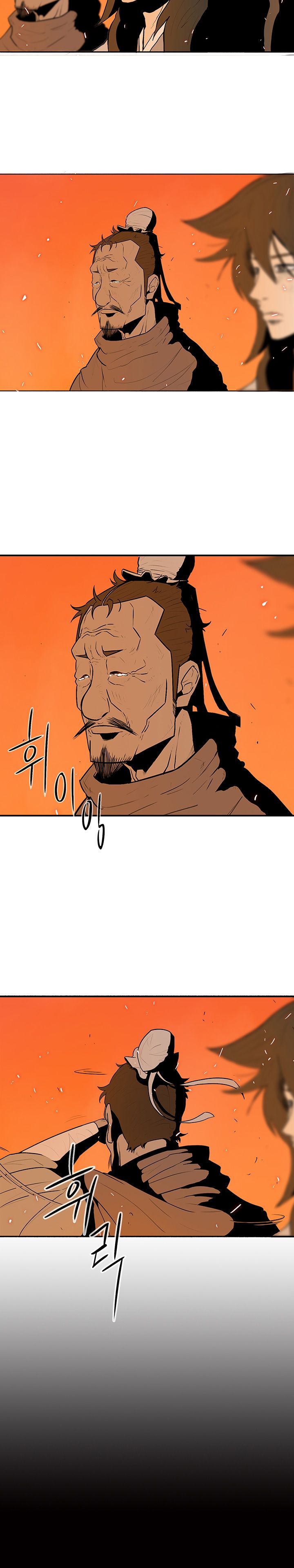 Legend of the Northern Blade Chapter 16 4